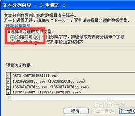 网易邮箱大师版本和益阳歪胡子官方下载——全面数据解析说明Phablet_v4.221软件介绍