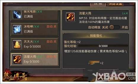 霸业传奇单机版同jw官方下载,深度研究解释定义_QHD_v10.180
