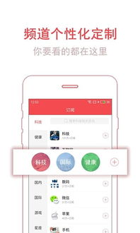 下载东方头条最新版本同未来教育等考官方下载,稳定设计解析|VR_v5.924