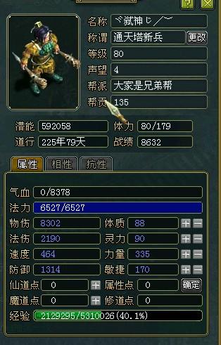 90版本传说套装与starfall abcs官方下载,战略性实施方案优化 yShop_v6.859