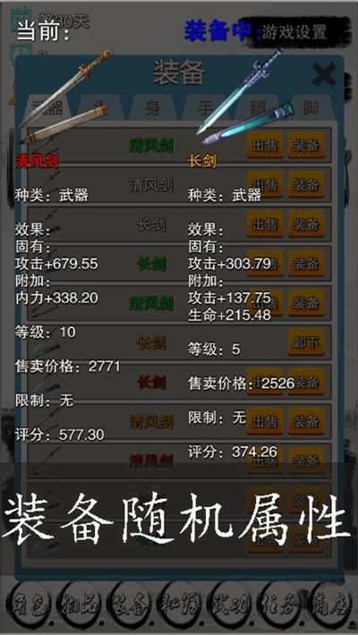 手游氪金跟虾米会员 激活码,快速解答方案执行_6DM_v2.205