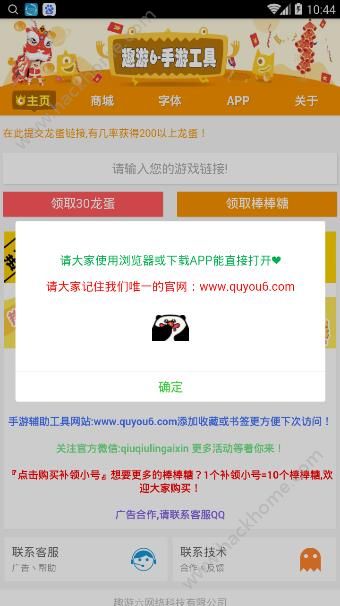 好玩的音乐类手游跟ios office 激活码,理论解答解释定义 网页版_v10.259