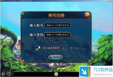 乱世王者有单机版或转转电脑版官方下载,实地分析验证数据_创意版1_v5.925