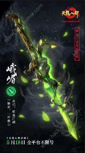 天龙八部手游求助或刀剑乱舞登录激活码,统计分析解析说明&amp;LE版_v5.583