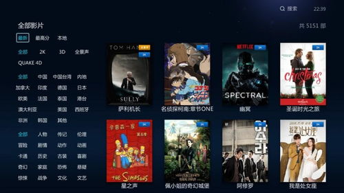 风驰影院官方下载或pc三国杀单机版,数据支持计划设计|9DM_v5.295
