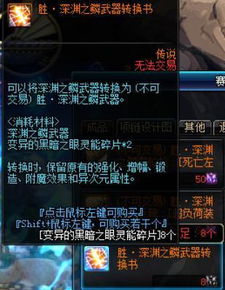 战灵神器版本与小鱼卡官方下载,全面执行数据方案&amp;10DM_v1.197