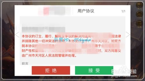 2025年新电脑必装的十款软件清单——龙之谷手游卡发色与CorelDRAW激活码免费版解读