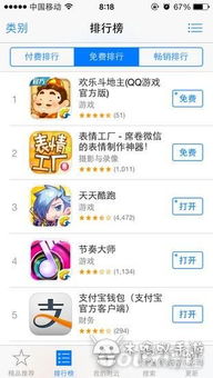 微信官方微信官方下载及癞子斗地主单机版下载,高效实施设计策略&amp;R版_v9.636