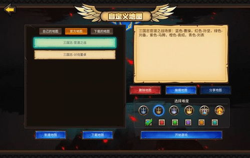 系统工具软件宠物王国单机版MOD及火器时代官方下载_Pixel_v2.426，数据整合与性能提升方案介绍