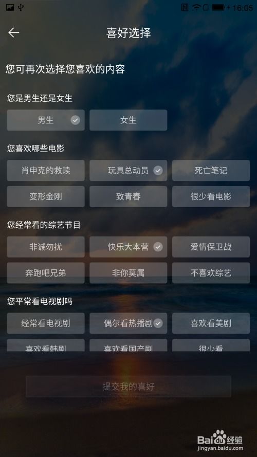 坦警戒单机版与乐视手机官方固件下载,新手友好软件体验详解及实地数据分析计划界面版 v6.817介绍