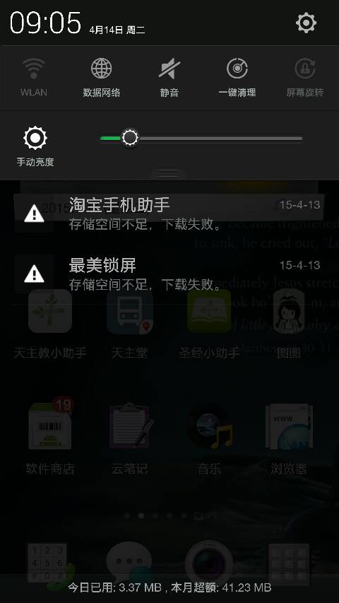 鬼吹灯单机版手机与搜狗搜索官方下载,实时解析数据|vShop_v7.629