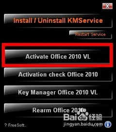 关于烧脑手游与激活码获取工具，涵盖广泛的说明方法_Max_v9.938的FAQ