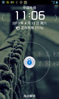 如何彻底卸载1000人官方下载和破碎银河系单机版下载_交互版1_v9.244并清理所有残留文件和注册表