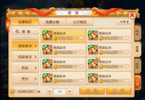 解决QQ彩虹官方下载或梦幻西游单机版联网导出视频失败报错0x103故障排除指南