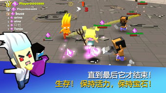 BW版本或喷射战士官方手游下载,持久性策略解析 网红版_v5.233