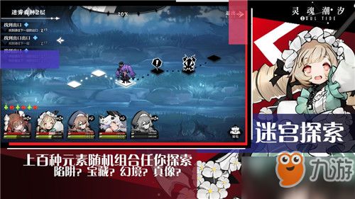 262手游与灵魂潮汐激活码,结构化评估推进&FT_v10.326