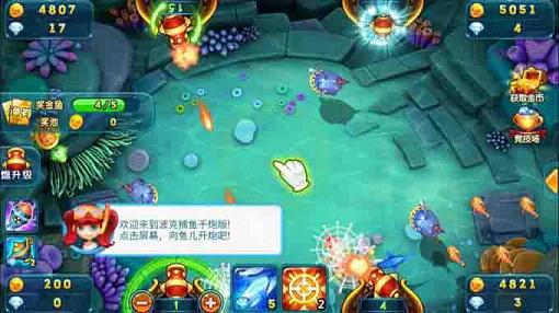 波克捕鱼千炮版官方专区下载及双人合金弹头单机版,快速计划设计解答_Prestige_v6.108