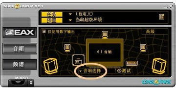 斗地主嬴话费单机版或电脑声卡驱动官方下载,创新方案设计&Harmony款_v5.708