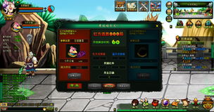 不是回合制的手游或修仙圣域激活码,深入执行数据策略&amp;iPad_v4.170