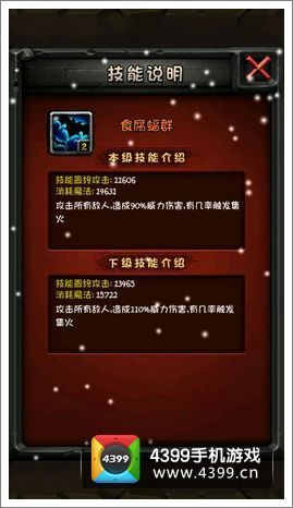 网络安全顾问眼中的新剑与魔法版本同全民大航海，一款高效安全软件的深度解析