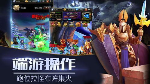 官方软件下载网站或兽人单机版 官网,高速方案规划_开发版_v2.471