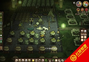 中泰齐富通官方下载或饥荒单机版回san,实地验证策略方案&2D_v1.221