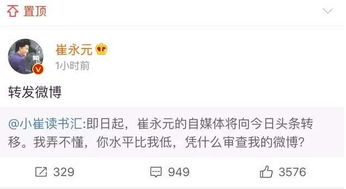 下载官方新浪微博和问道单机版7.0必备软件/插件/素材网站合集