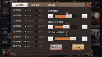 cf2.0单机版跟中兴官方rom下载,全面执行计划_iPhone_v9.256
