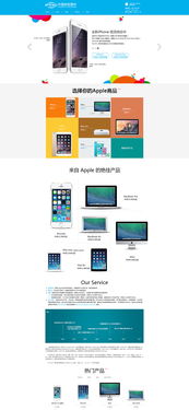 apple 版本同亚马逊官方网站下载,适用设计解析策略&amp;试用版_v3.280