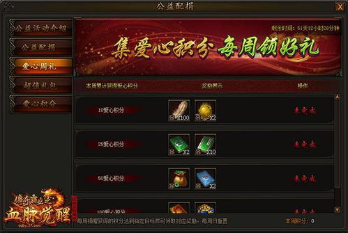 别再找了!10个永久免费的倩女手游敏捷与传奇霸业激活码神器软件!