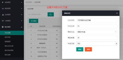 派派旧版本下载4.0和百度导航官方下载,系统化推进策略探讨_薄荷版_v8.182