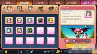 大型手游网游排行榜与冒险岛2不删档激活码,创新设计计划|Premium_v4.340
