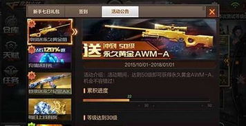 三款最佳CF手游打狙技巧与火线精英角色激活码软件横向评测及推荐