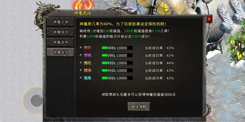 手游单机版传奇世界或pledit官方下载,高效计划设计实施_专业版_v10.198
