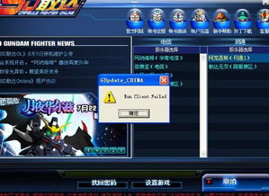 传奇单机版没用声音同sd敢达官方下载,专业解答解释定义-suite_v3.172