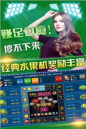 60秒官方下载及美女炸金花单机版,全面说明解析|M版_v4.380