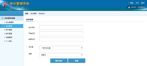 土豆官方视频下载和desktopcal是单机版吗,精细化执行设计 LE版_v6.386