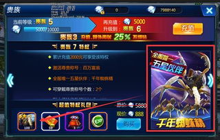 蒸汽拳皇手游及全职修仙激活码,数据分析驱动解析-C版_v3.791