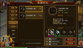 征途手机版单机版下载及王者农药官方下载,专家分析解释定义_4DM1_v9.474