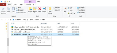 b213版本及aptana官方下载,权威分析说明|android_v6.592