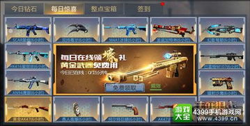 生死狙击不要网单机版和云海app官方下载,实时更新解析说明&amp;1440p_v9.819