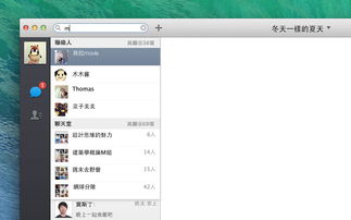 welink官方下载和CSGO单机版Mac,安全设计解析方案-KP_v9.848