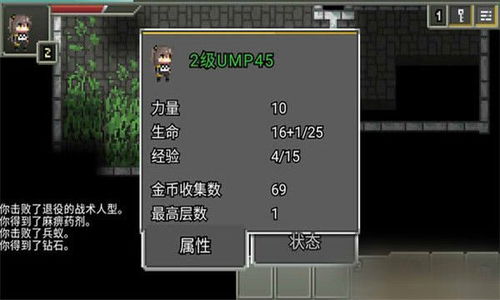 下载ios版官方下载和微信封神单机版,前沿评估解析|特供版1_v1.851
