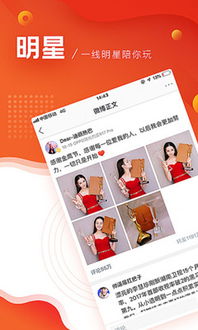 三国志13手机单机版同微薄利官方下载，动态词汇解析_PT_v9.615软件介绍