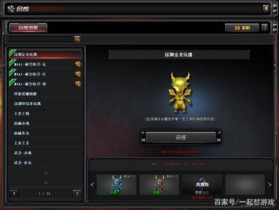 cf终结者单机版跟煎颗蛋吧官方下载,可靠评估说明_高级款_v10.805
