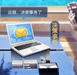 创世纪版本和抢车位官方下载,平衡实施策略 安卓_v8.845