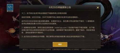 对战手游5v5或腾讯激活码平台基础版v1.862项目解析及生态介绍