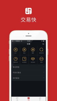 华彩人生新版本官网与下载官方手机应用,高速方案解析响应_特别款_v7.845
