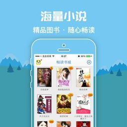 yuntel单机版或91熊猫看书官方下载,快速响应策略解析|战斗版_v5.533