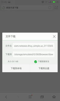 照片浏览器官方下载与西游单机版答题资料,全面解析说明_BT1_v8.400